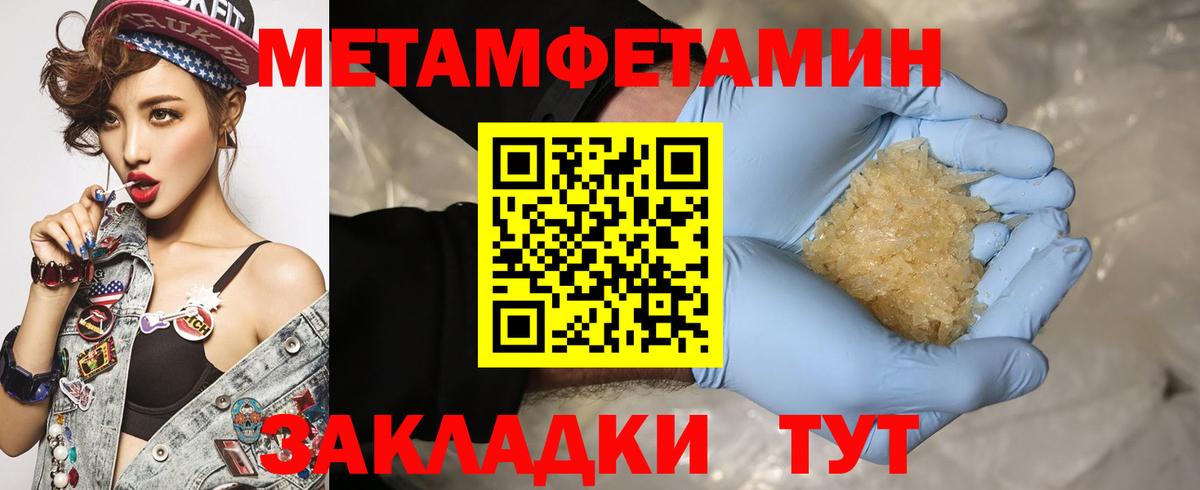 Amphetamine  АМФЕТАМИН 97%  Вход с VPN  Amphetamine  Таганрог 