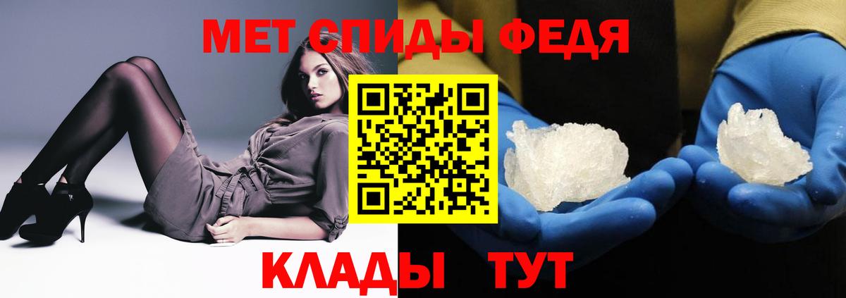 Амфетамин Premium Таганрог