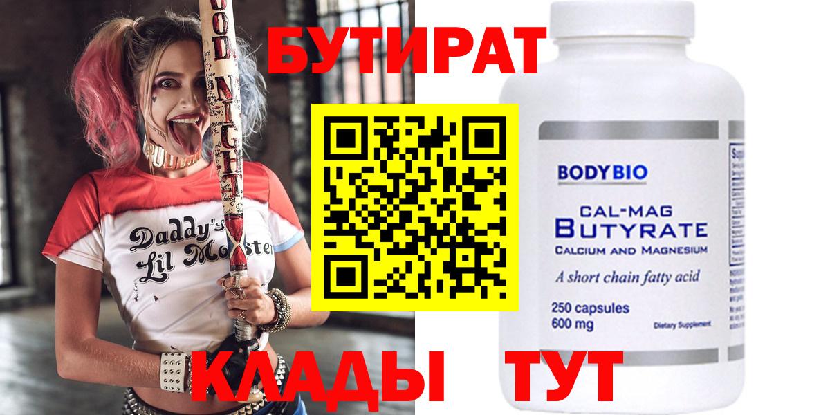 A-PVP Таганрог