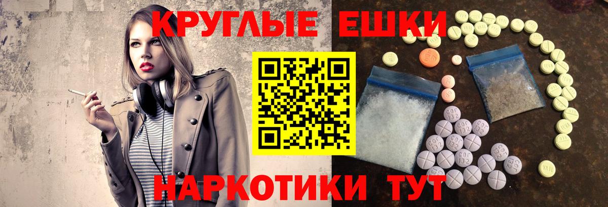 ЭКСТАЗИ TESLA Таганрог