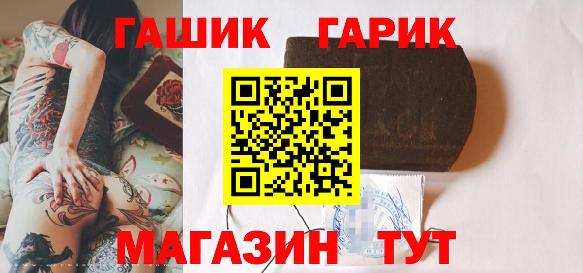 цены наркотик  ГАШ  Вход с VPN  Гашиш индика сатива  Таганрог 
