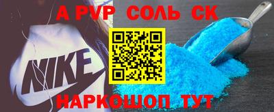 mdpv Обнинск