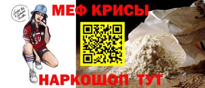 марихуана Новокубанск