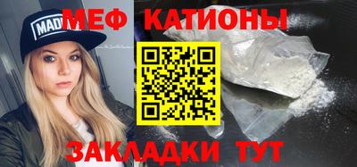 марихуана Новокубанск