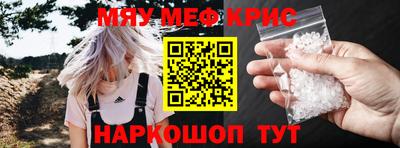 кокаин VHQ Новозыбков