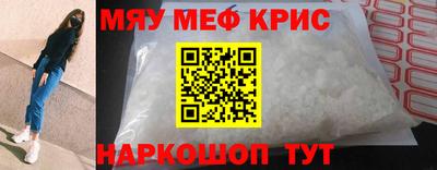 мет Обь