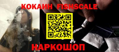 кокаин VHQ Новозыбков