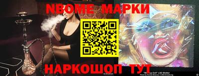 марихуана Новокубанск
