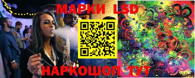 марихуана Новокубанск