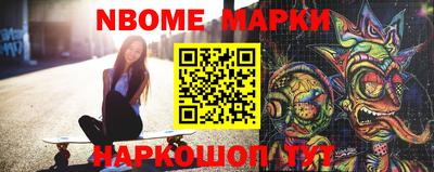 кокаин VHQ Новозыбков