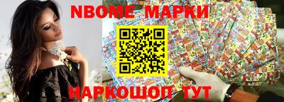 кокаин VHQ Новозыбков