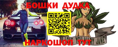 марихуана Новокубанск