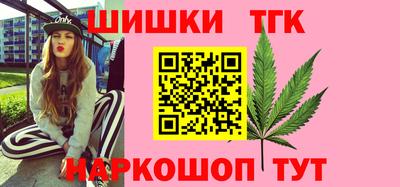 COCAINE Новодвинск