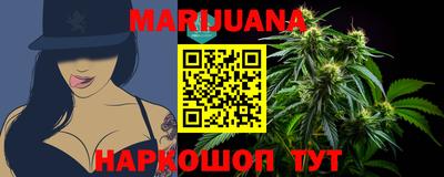 кокаин VHQ Новозыбков