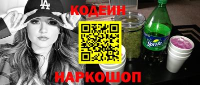 марихуана Новокубанск