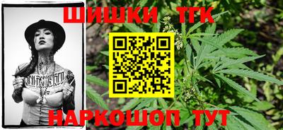 марихуана Новокубанск
