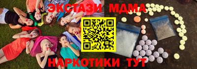 COCAINE Новодвинск