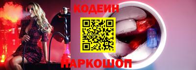 марихуана Новокубанск