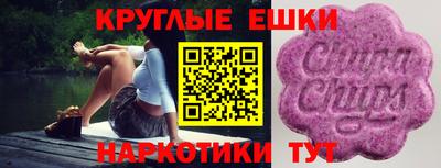 кокаин VHQ Новозыбков
