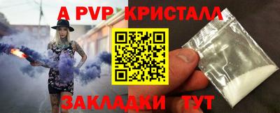 марихуана Новокубанск