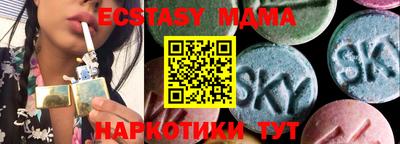 кокаин VHQ Новозыбков