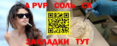 COCAINE Новодвинск