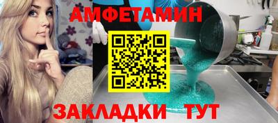 COCAINE Новодвинск