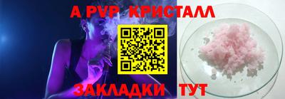 мет Обь