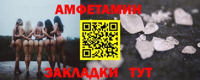 кокаин VHQ Новозыбков