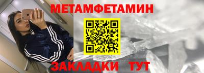 кокаин VHQ Новозыбков