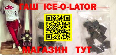 кокаин VHQ Новозыбков