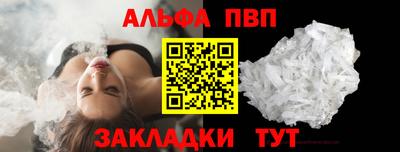 COCAINE Новодвинск