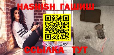 кокаин VHQ Новозыбков