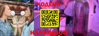 кокаин VHQ Новозыбков