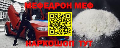 COCAINE Новодвинск