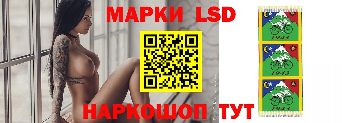 Лсд 25 экстази кислота  Вход с VPN  LSD-25 экстази кислота  ЛСД экстази  Таганрог 