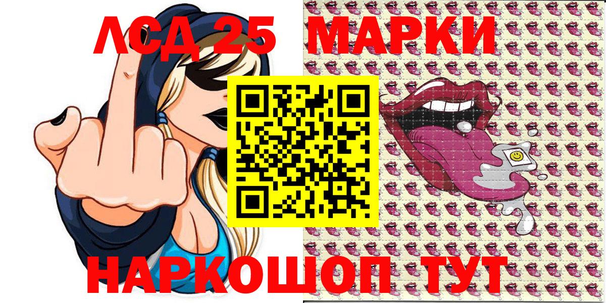 Марки NBOMe 1,5мг Таганрог