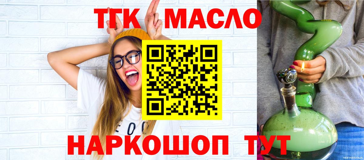 Мефедрон   Канабис  Таганрог  Cocaine  Гашиш  Вход с VPN 