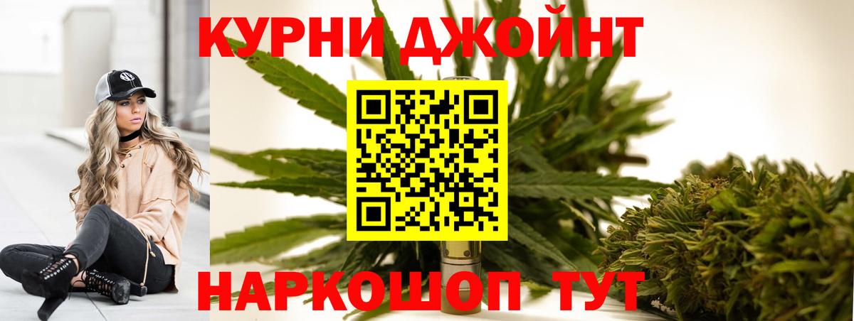 Шишки марихуана White Widow Таганрог