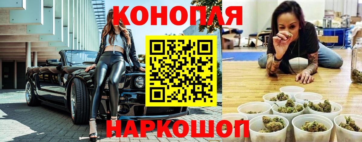 Таганрог  МАРИХУАНА гибрид  Бошки марихуана семена  Вход с VPN 